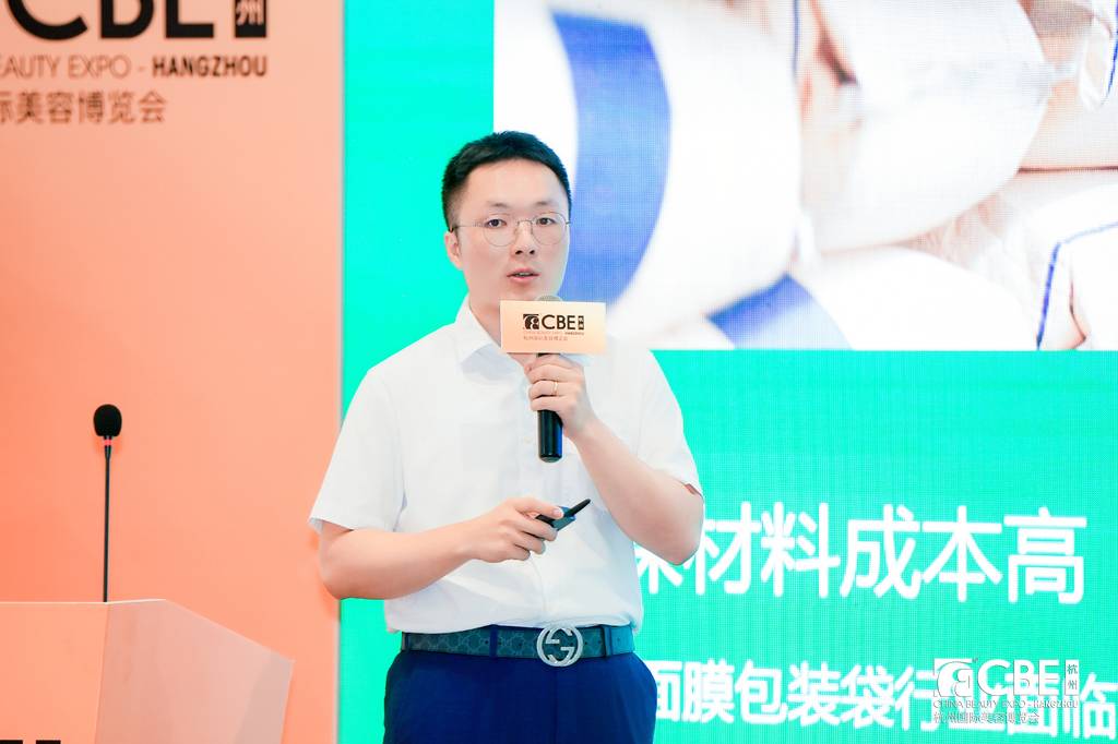 中国美容博览会