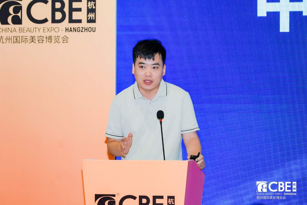 中国美容博览会