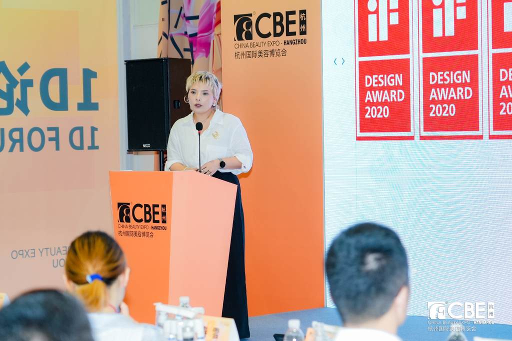 中国美容博览会