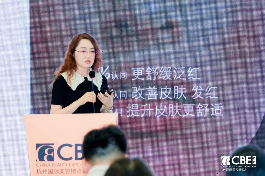 中国美容博览会