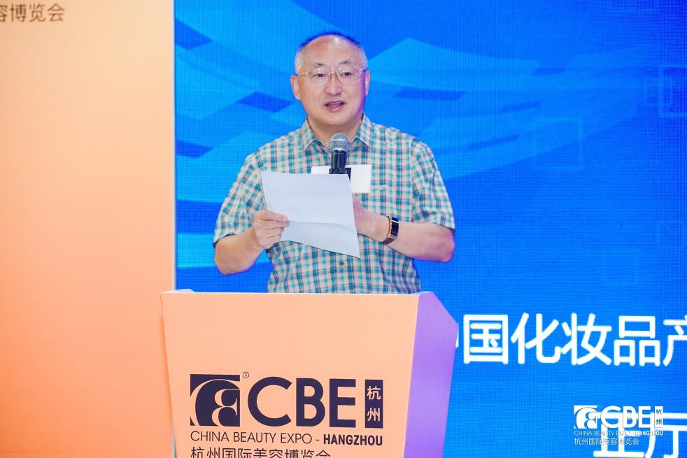 中国美容博览会 图片
