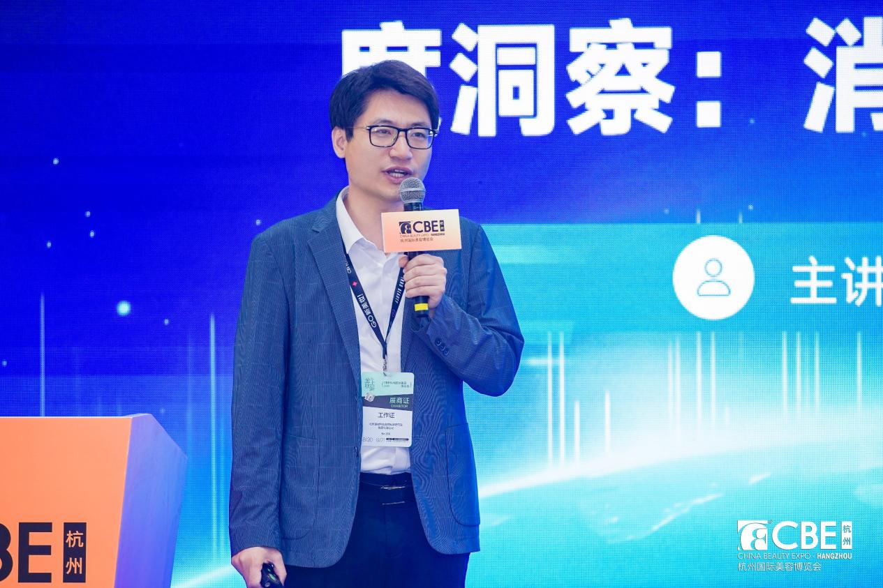 中国美容博览会 图片