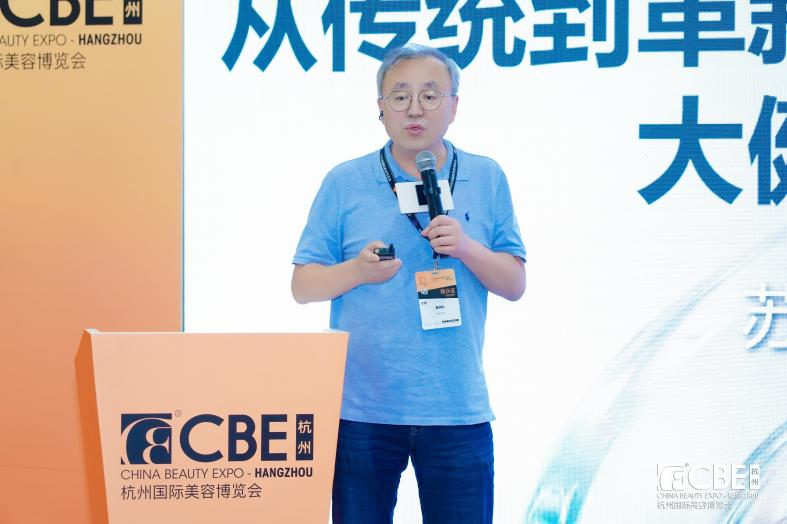 中国美容博览会 图片