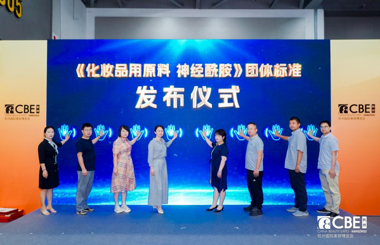 中国美容博览会 图片