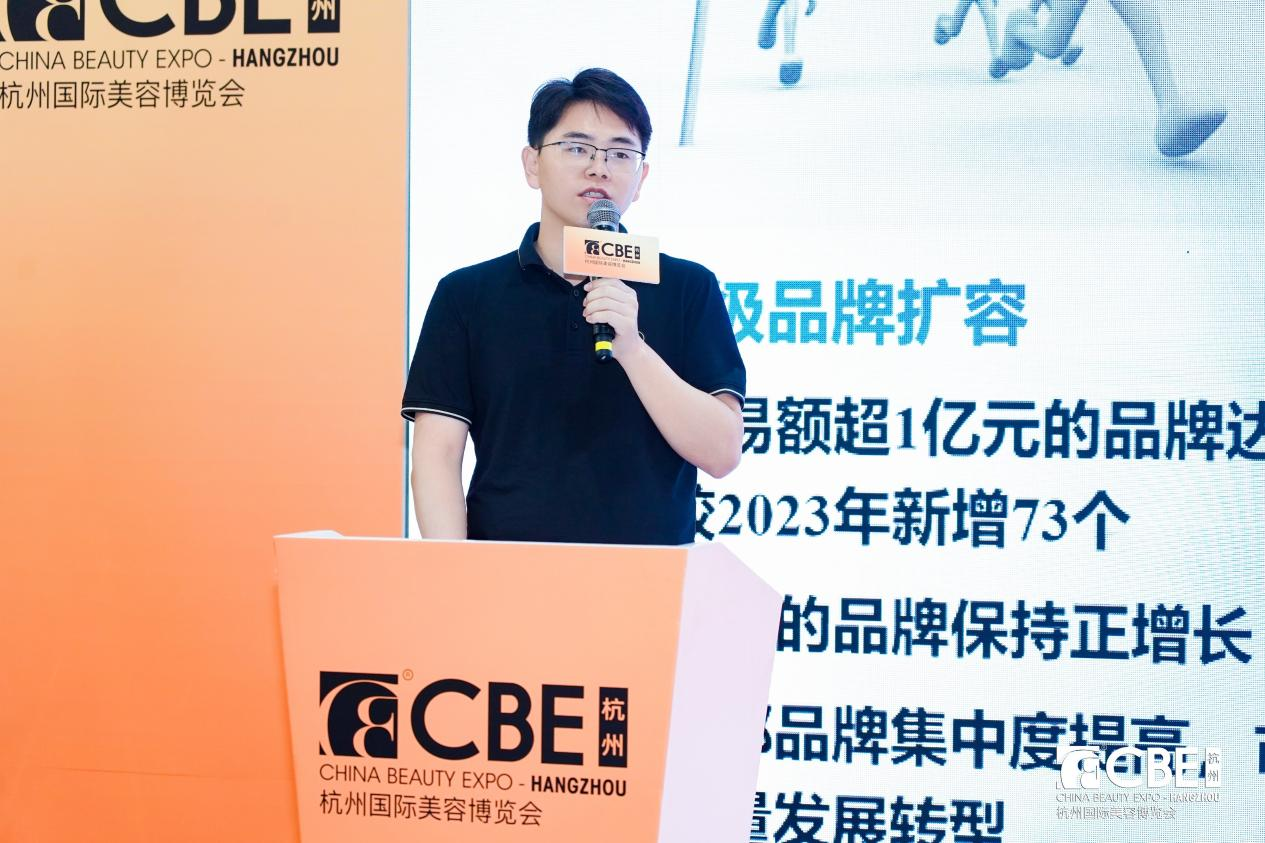 中国美容博览会 图片