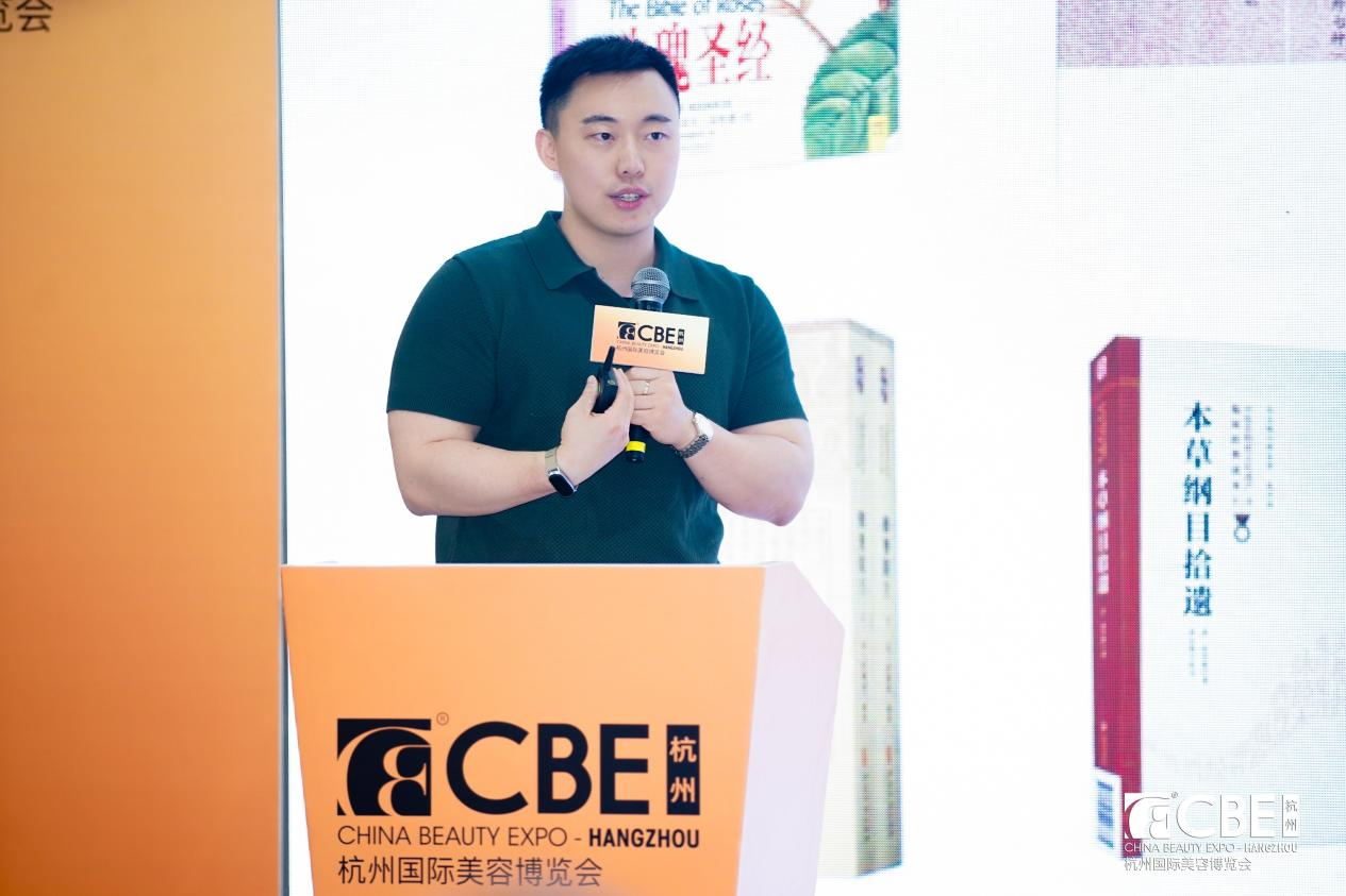 中国美容博览会 图片