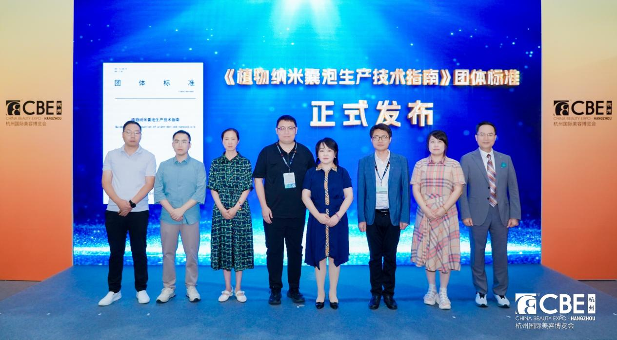 中国美容博览会 图片