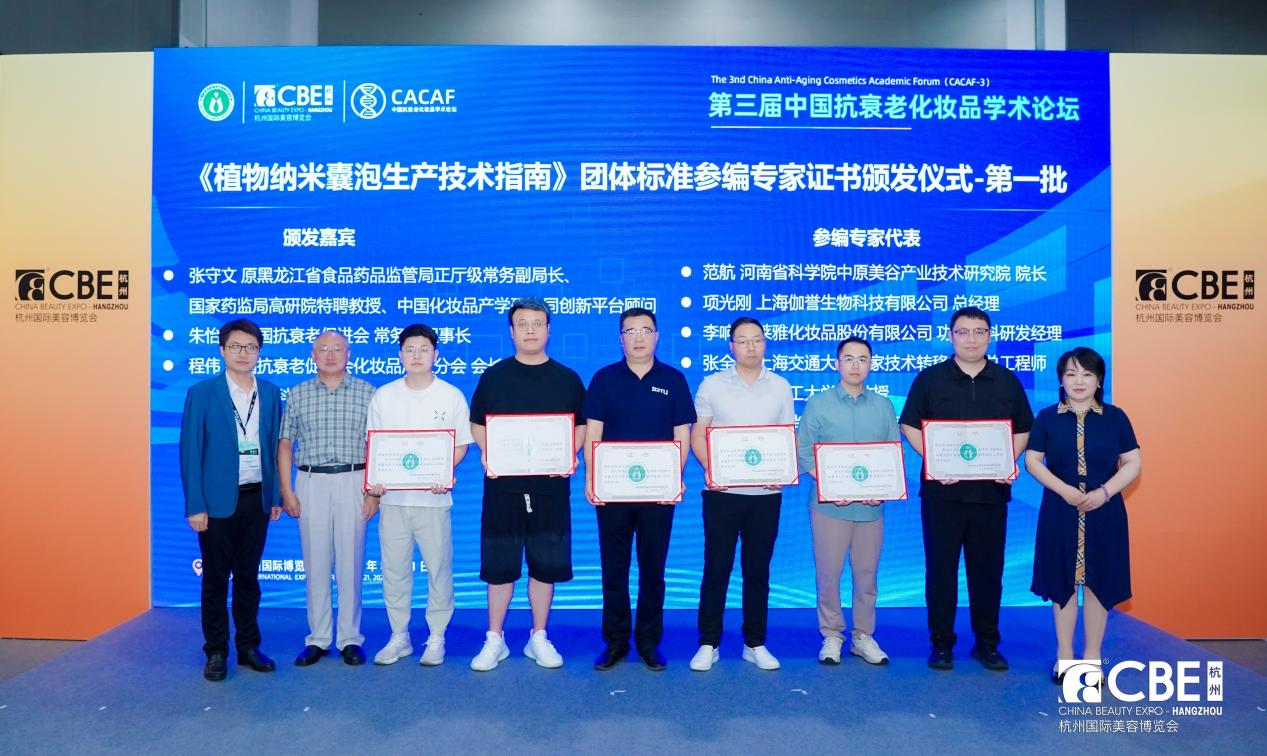 中国美容博览会 图片