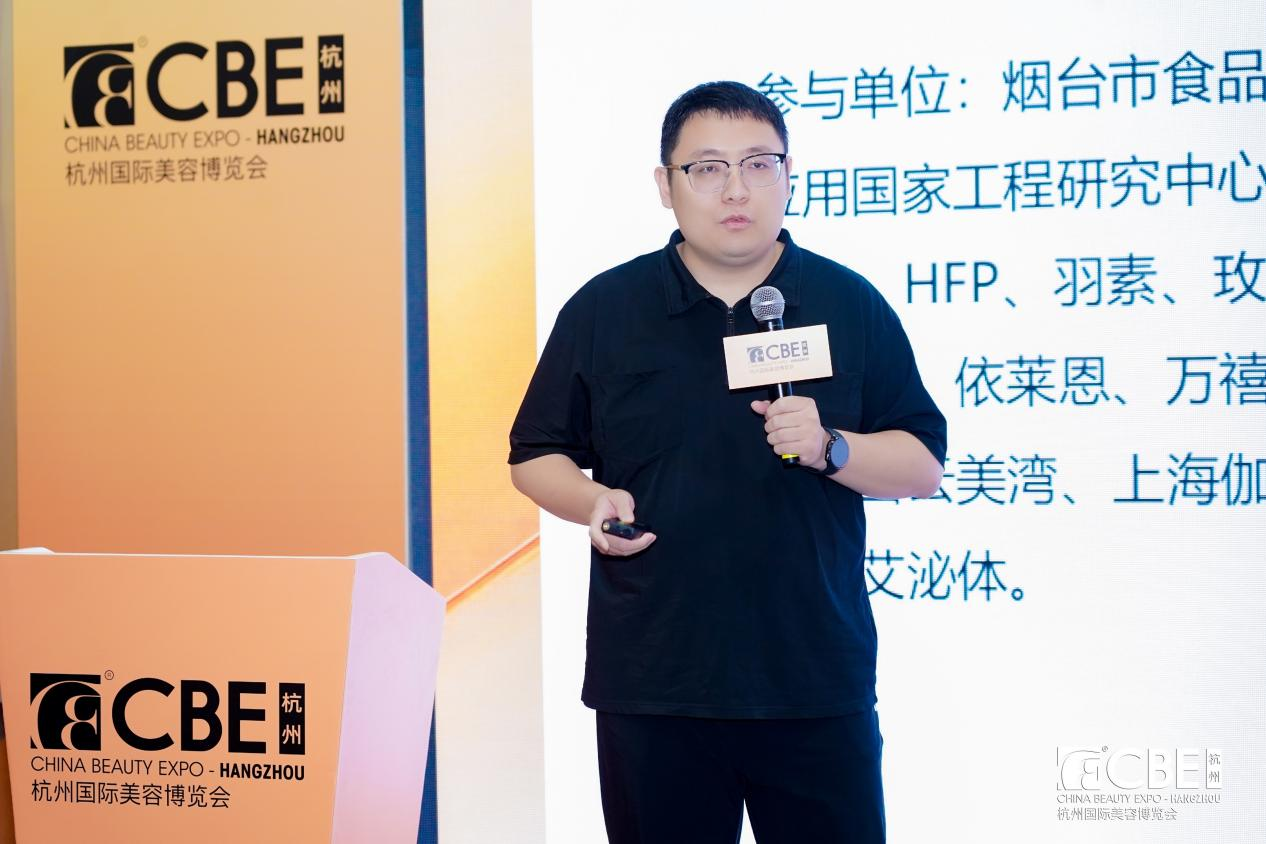 中国美容博览会 图片