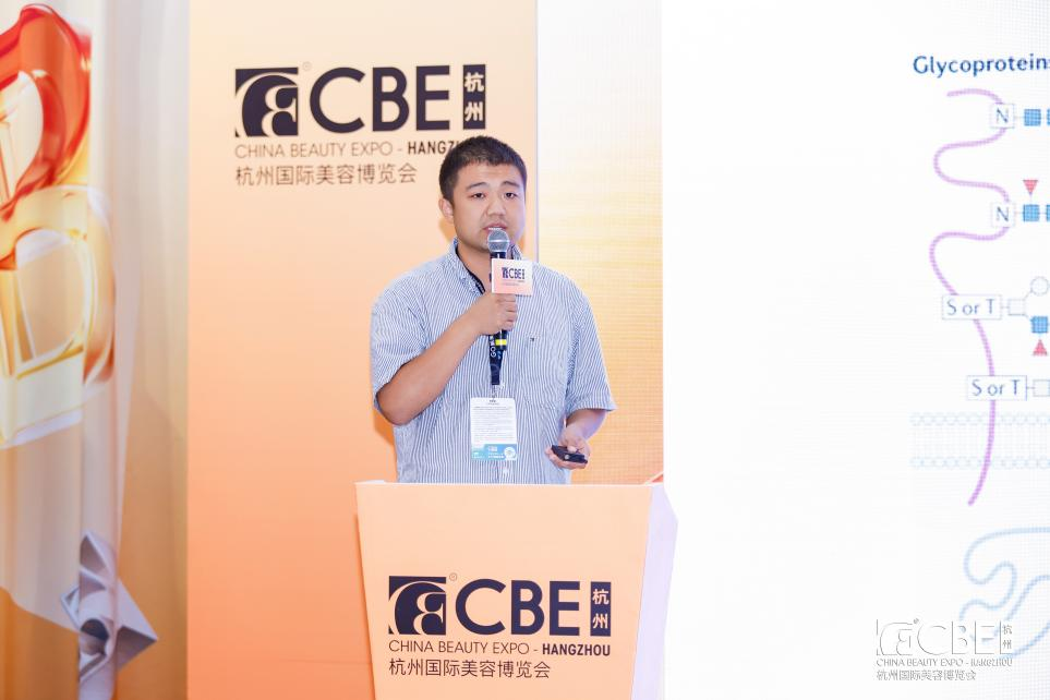 中国美容博览会 图片