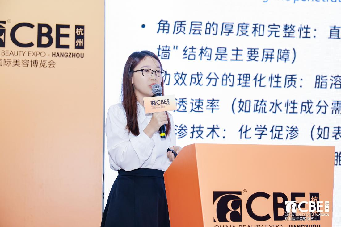 中国美容博览会 图片