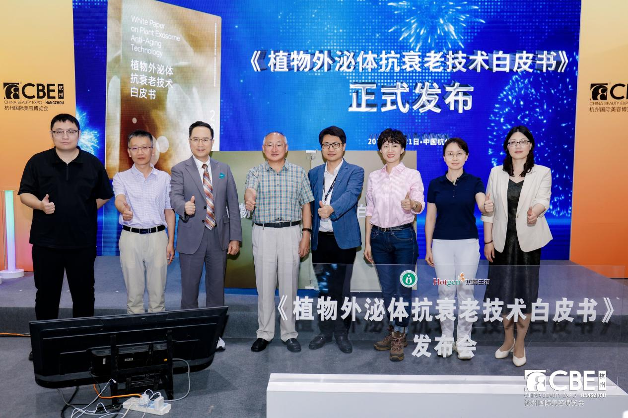 中国美容博览会 图片