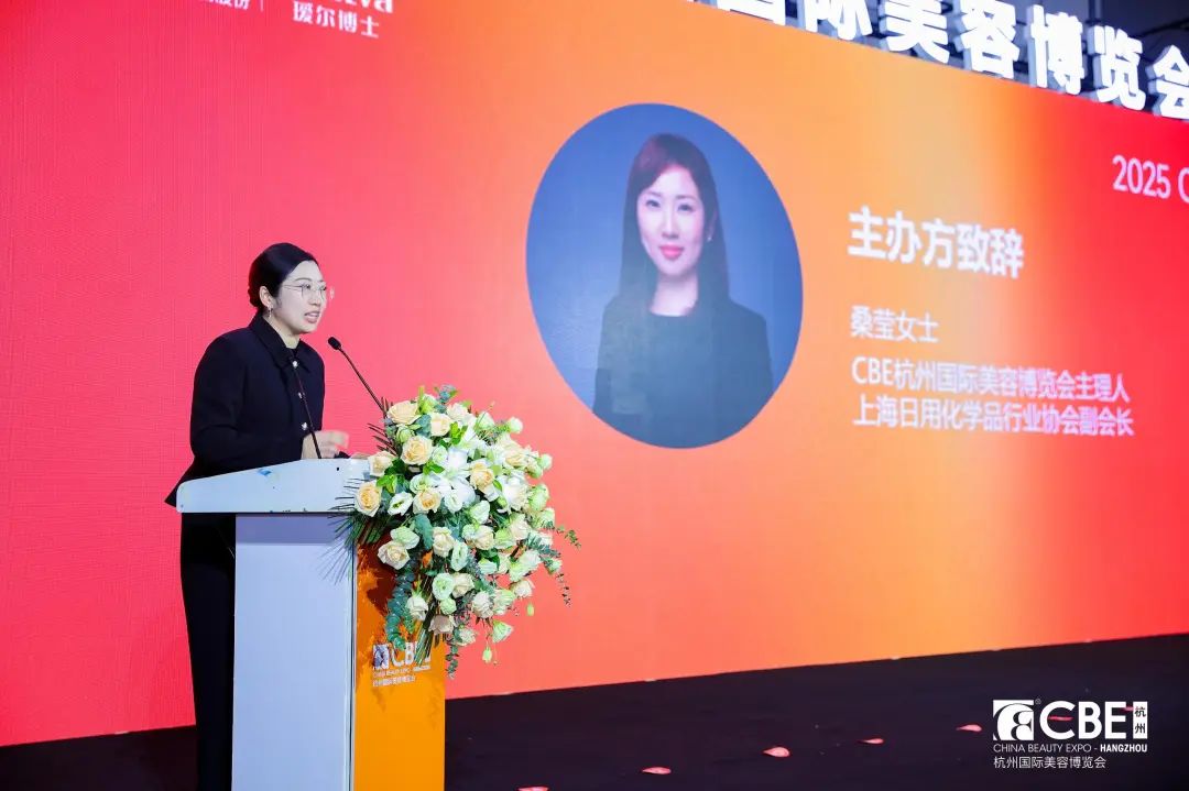 中国美容博览会 图片