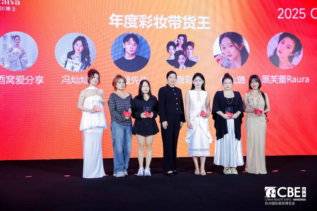 中国美容博览会 图片