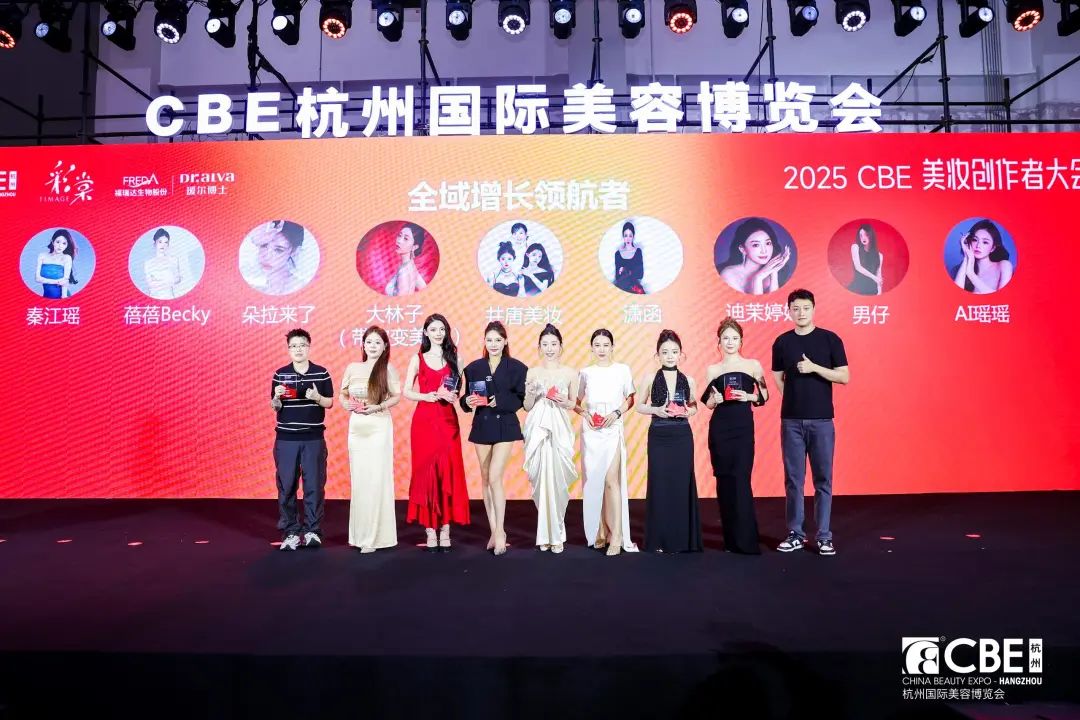 中国美容博览会 图片