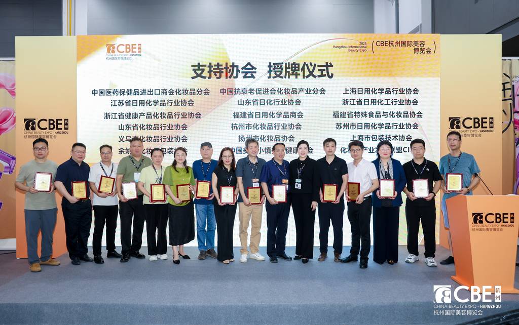 中国美容博览会 中国美容博览会