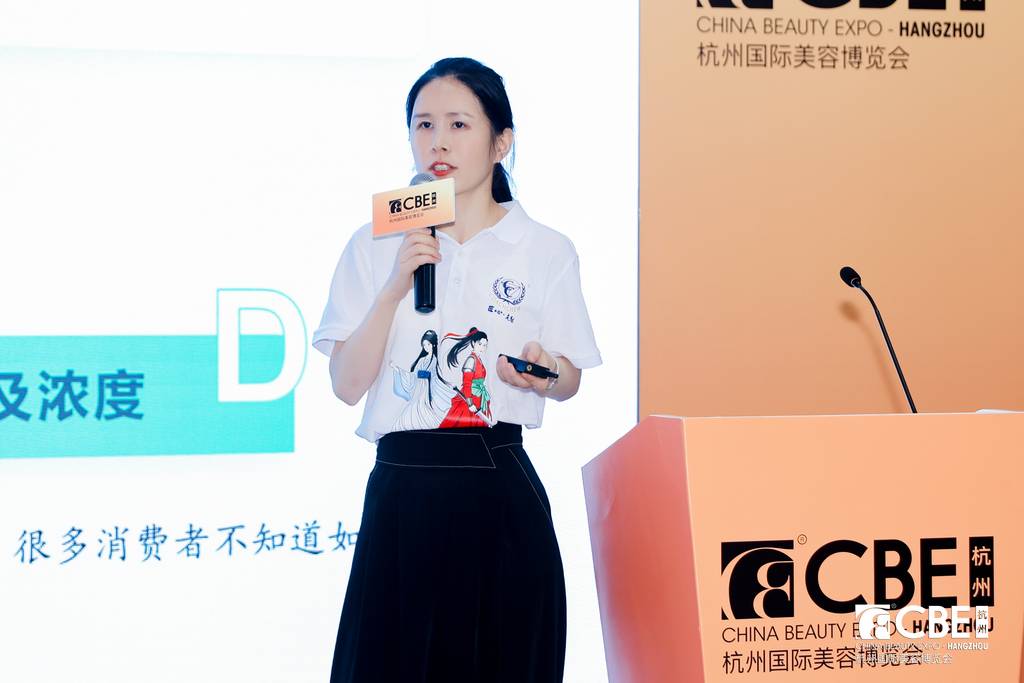 中国美容博览会 中国美容博览会