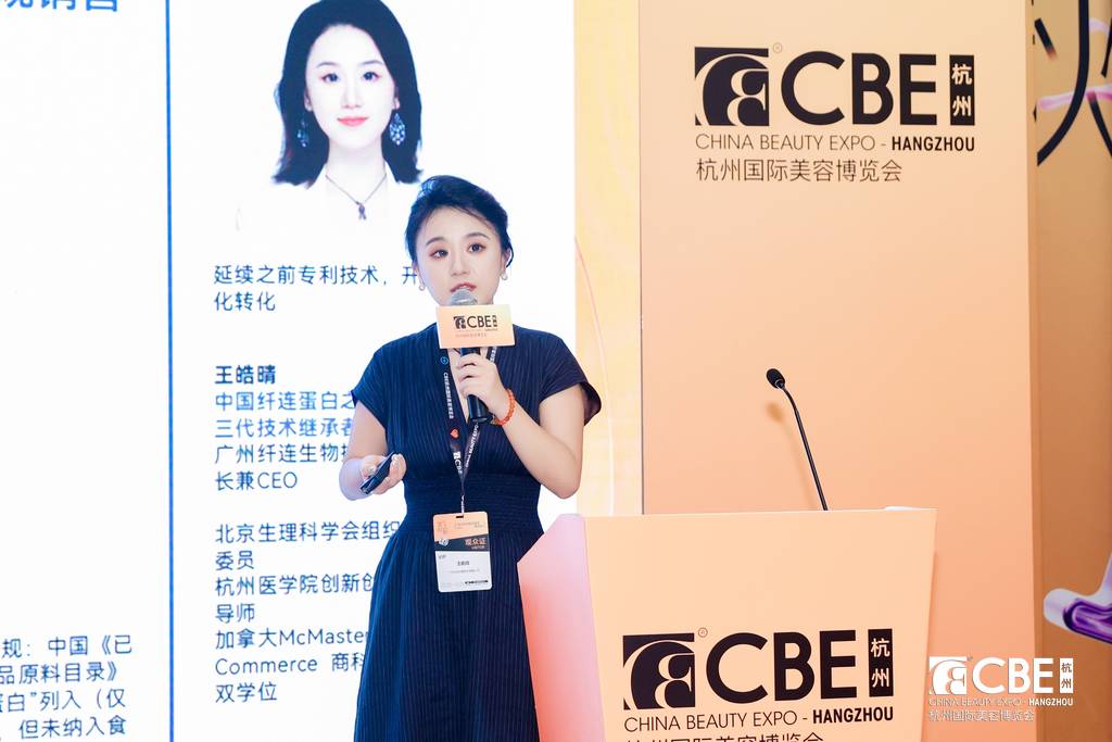中国美容博览会 中国美容博览会