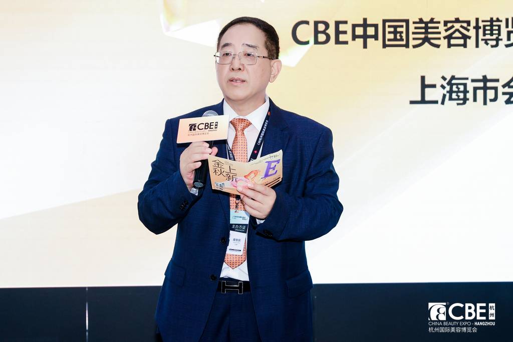 中国美容博览会 中国美容博览会