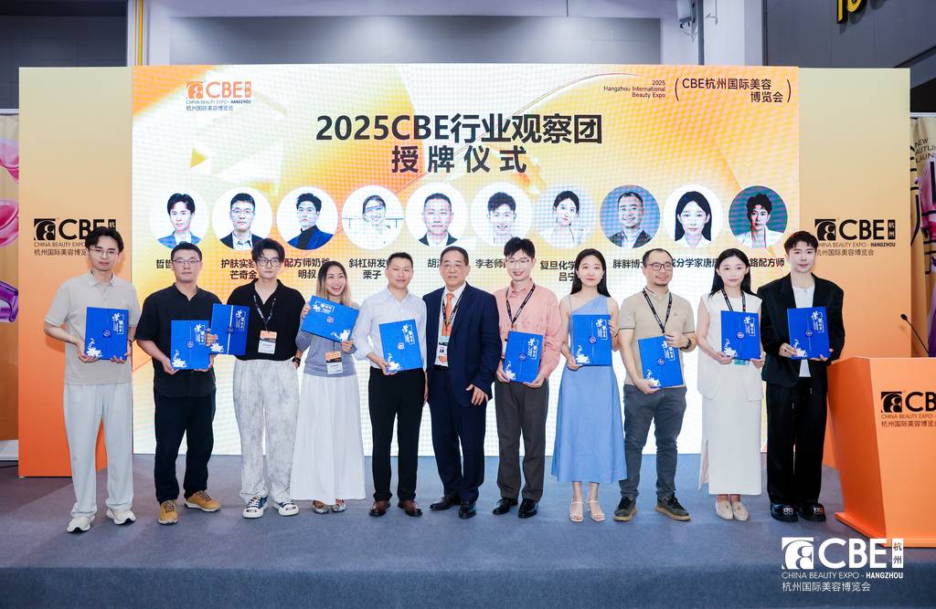 中国美容博览会 中国美容博览会