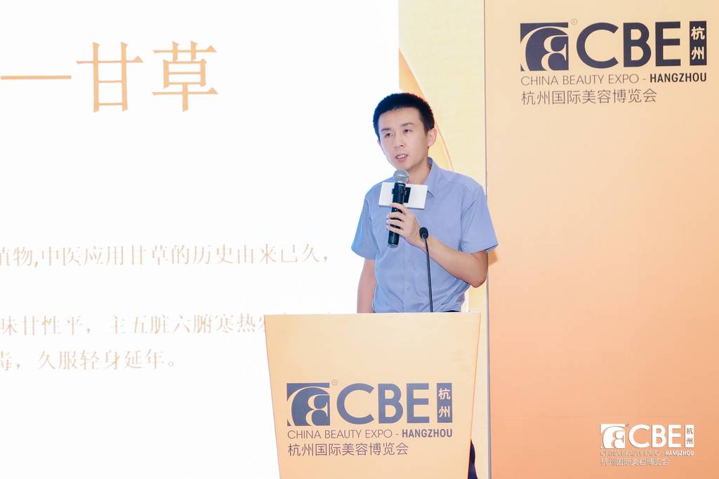 中国美容博览会 中国美容博览会