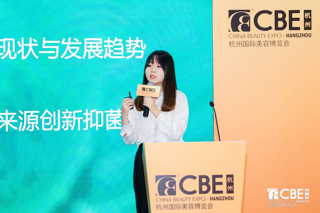 中国美容博览会 中国美容博览会