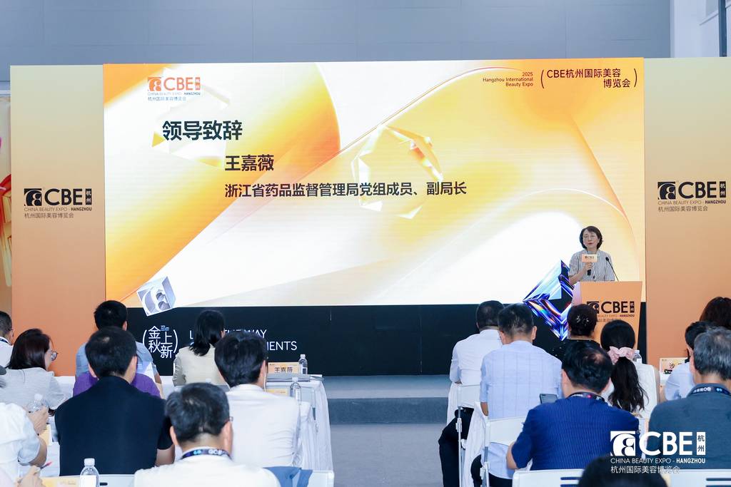 中国美容博览会 中国美容博览会