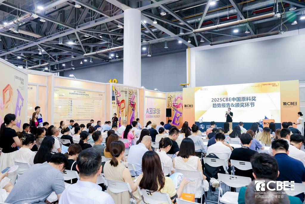 中国美容博览会