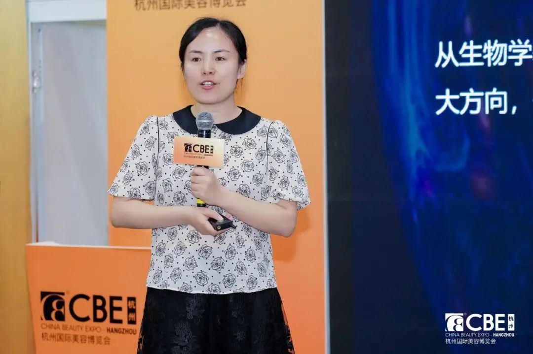 中国美容博览会