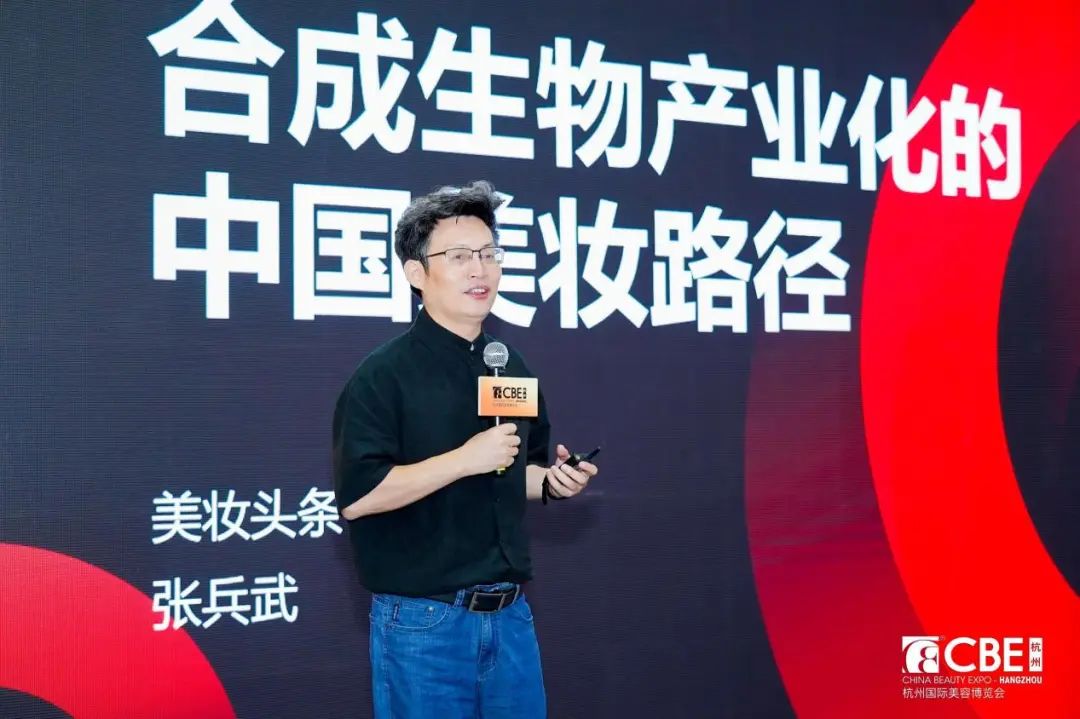 中国美容博览会 中国美容博览会