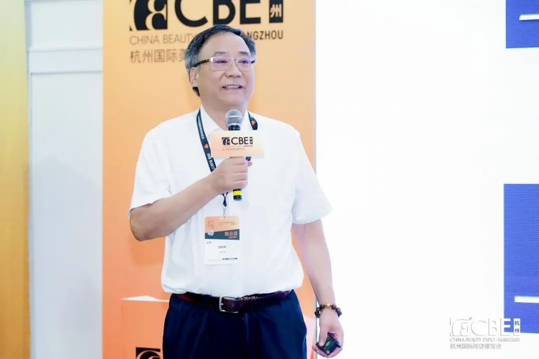 中国美容博览会
