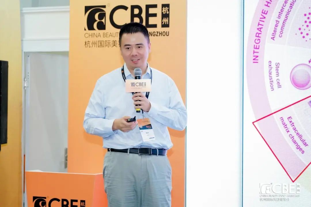中国美容博览会