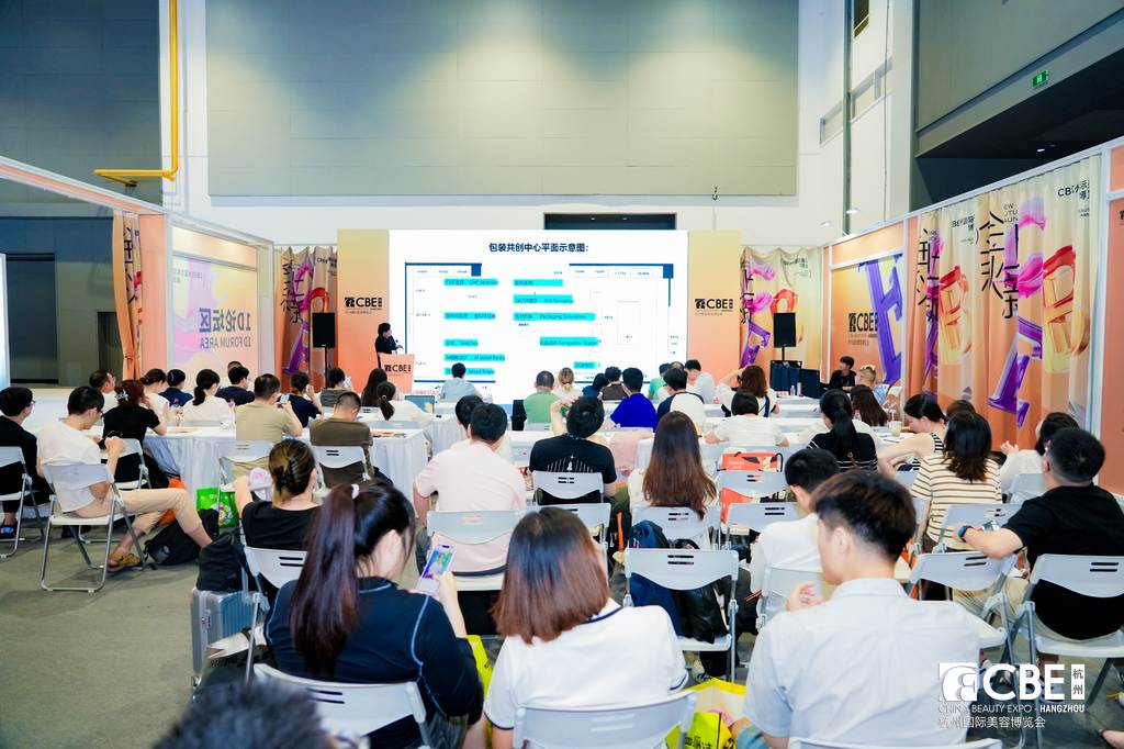 中国美容博览会 中国美容博览会