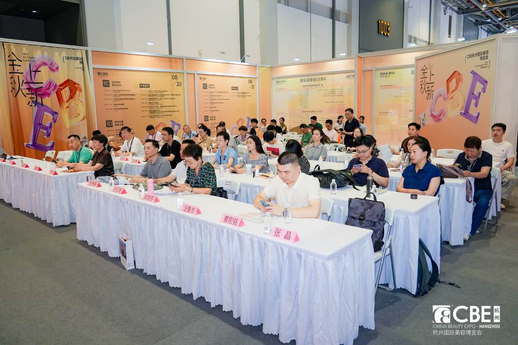 中国美容博览会 中国美容博览会