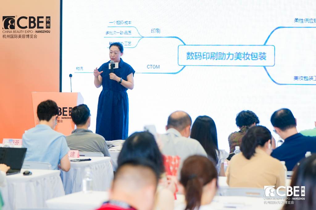 中国美容博览会 中国美容博览会