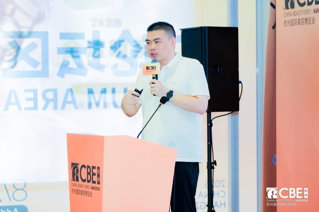 中国美容博览会 中国美容博览会