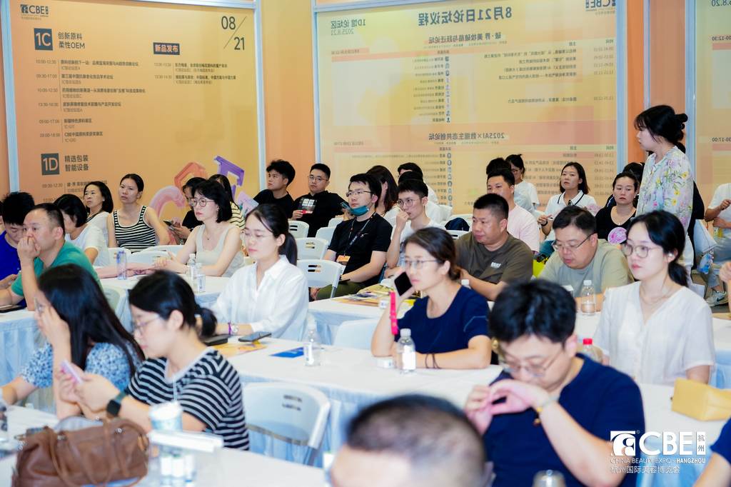 中国美容博览会 中国美容博览会