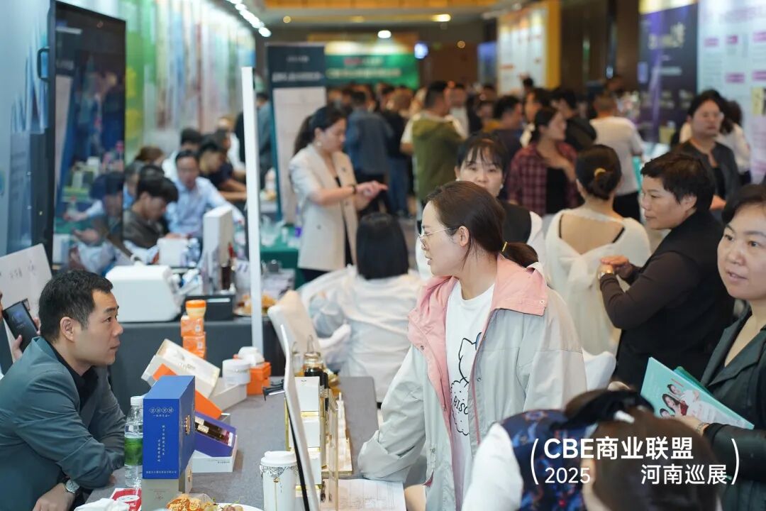 中国美容博览会 图片