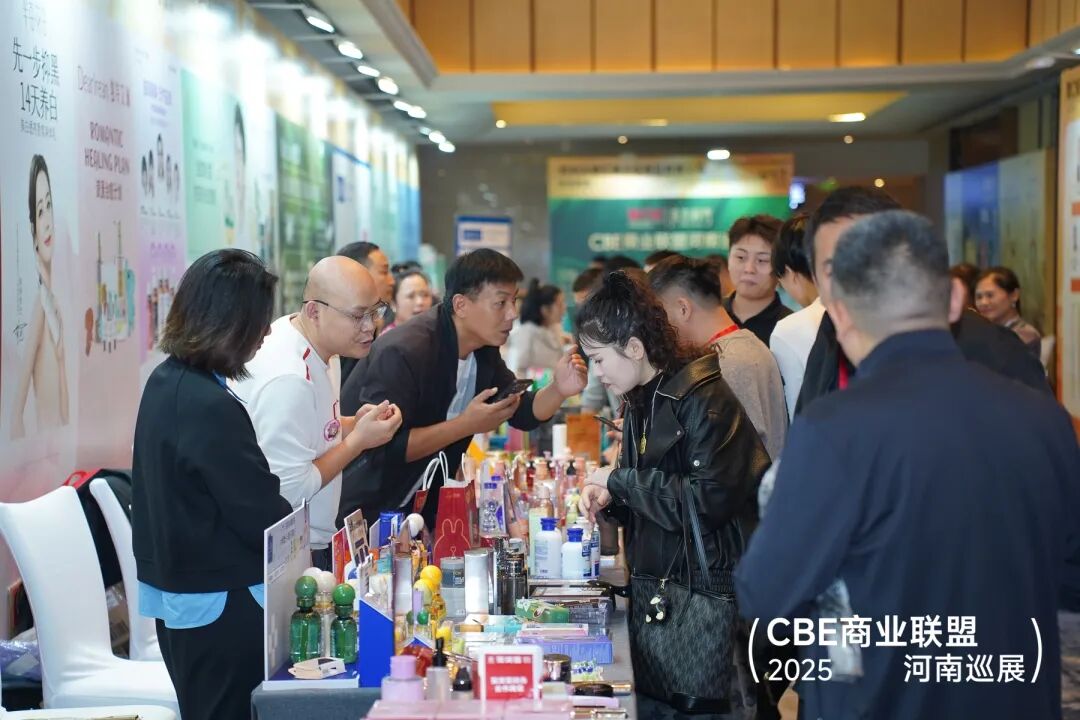 中国美容博览会 图片