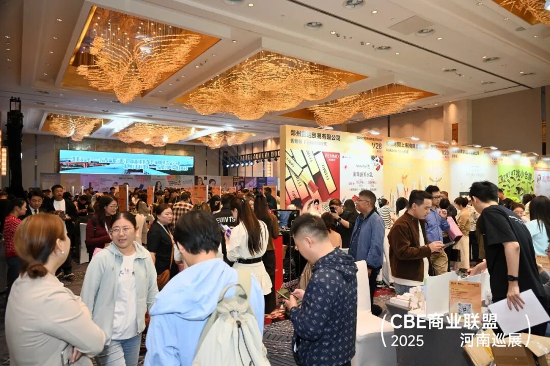 中国美容博览会 图片