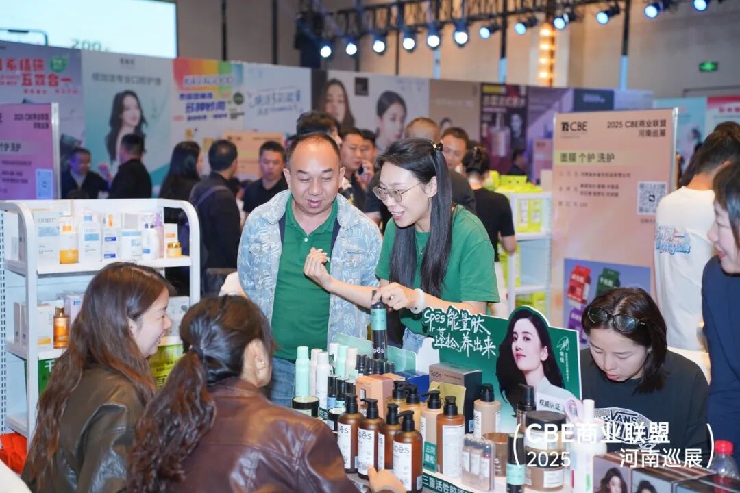 中国美容博览会 图片