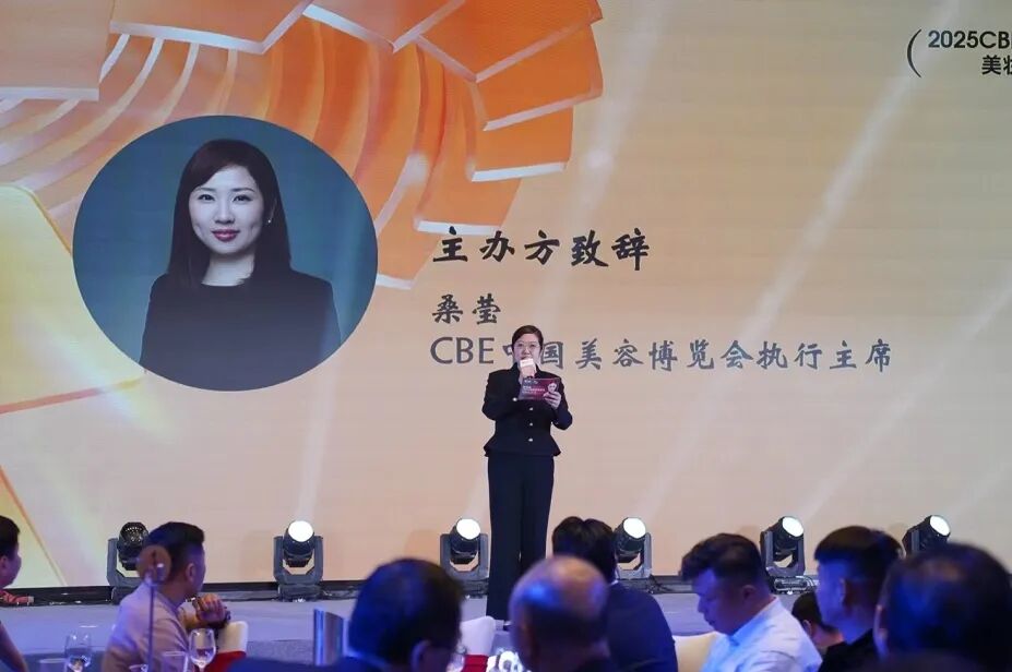 中国美容博览会 图片