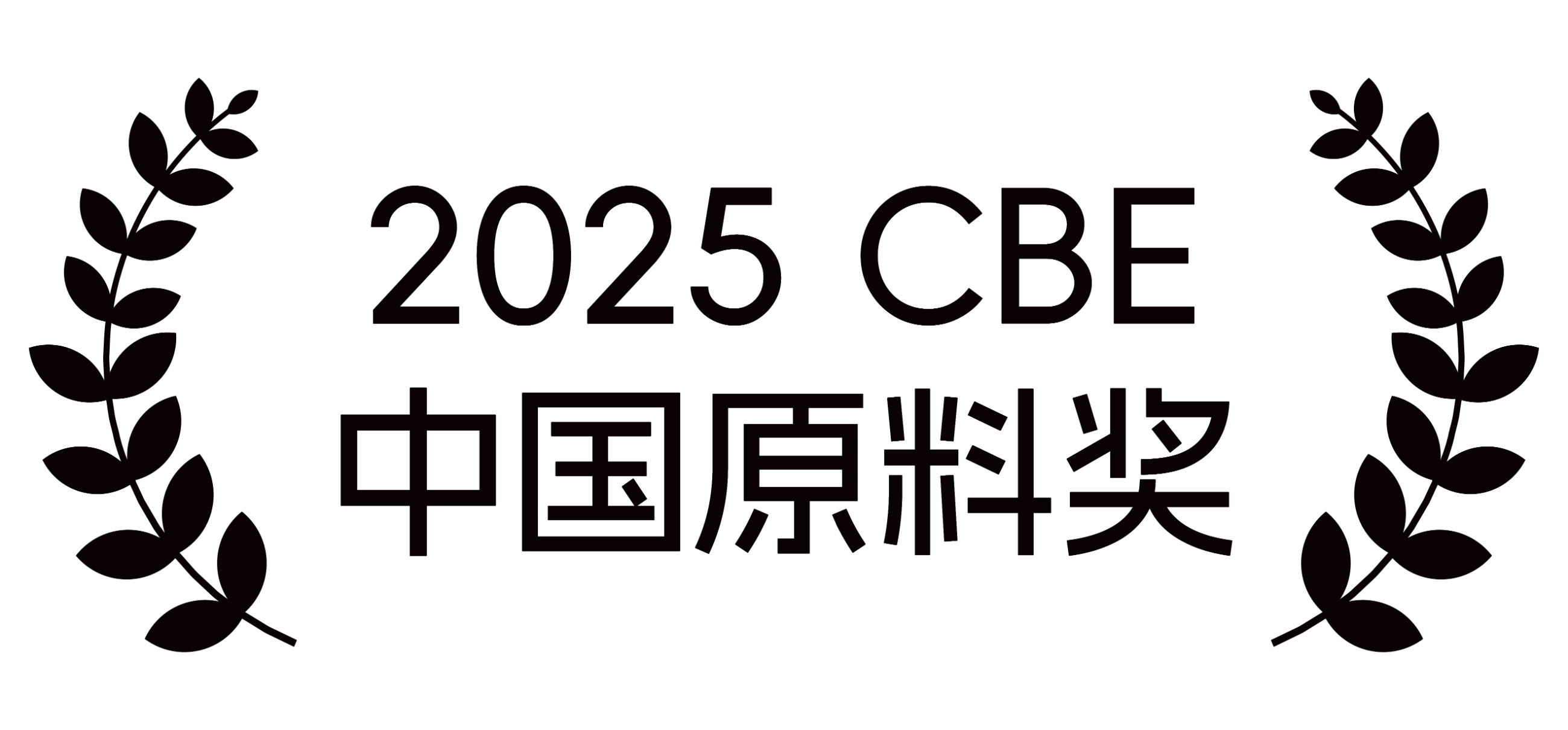 中国美容博览会