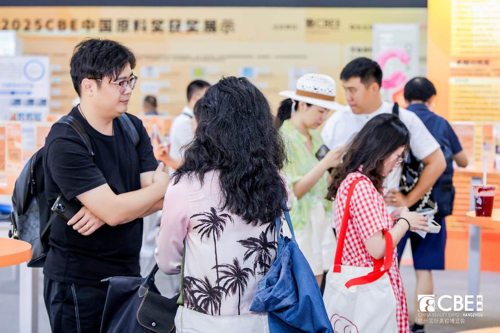 中国美容博览会