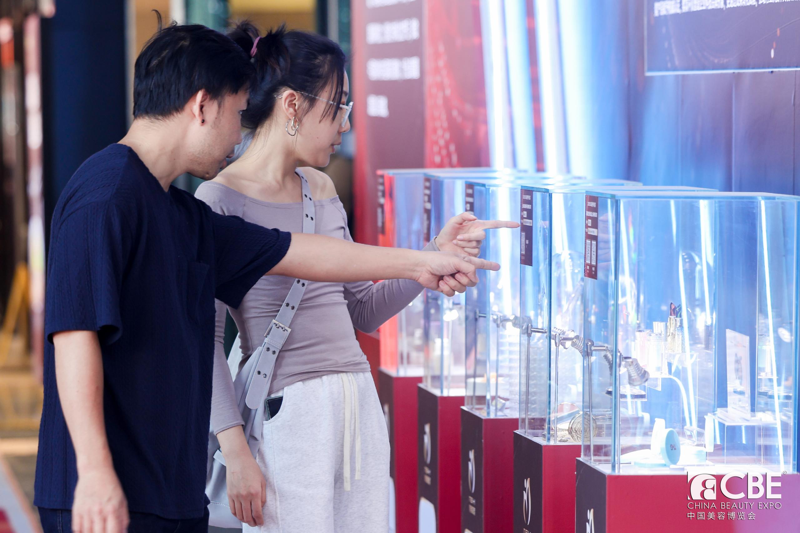 中国美容博览会