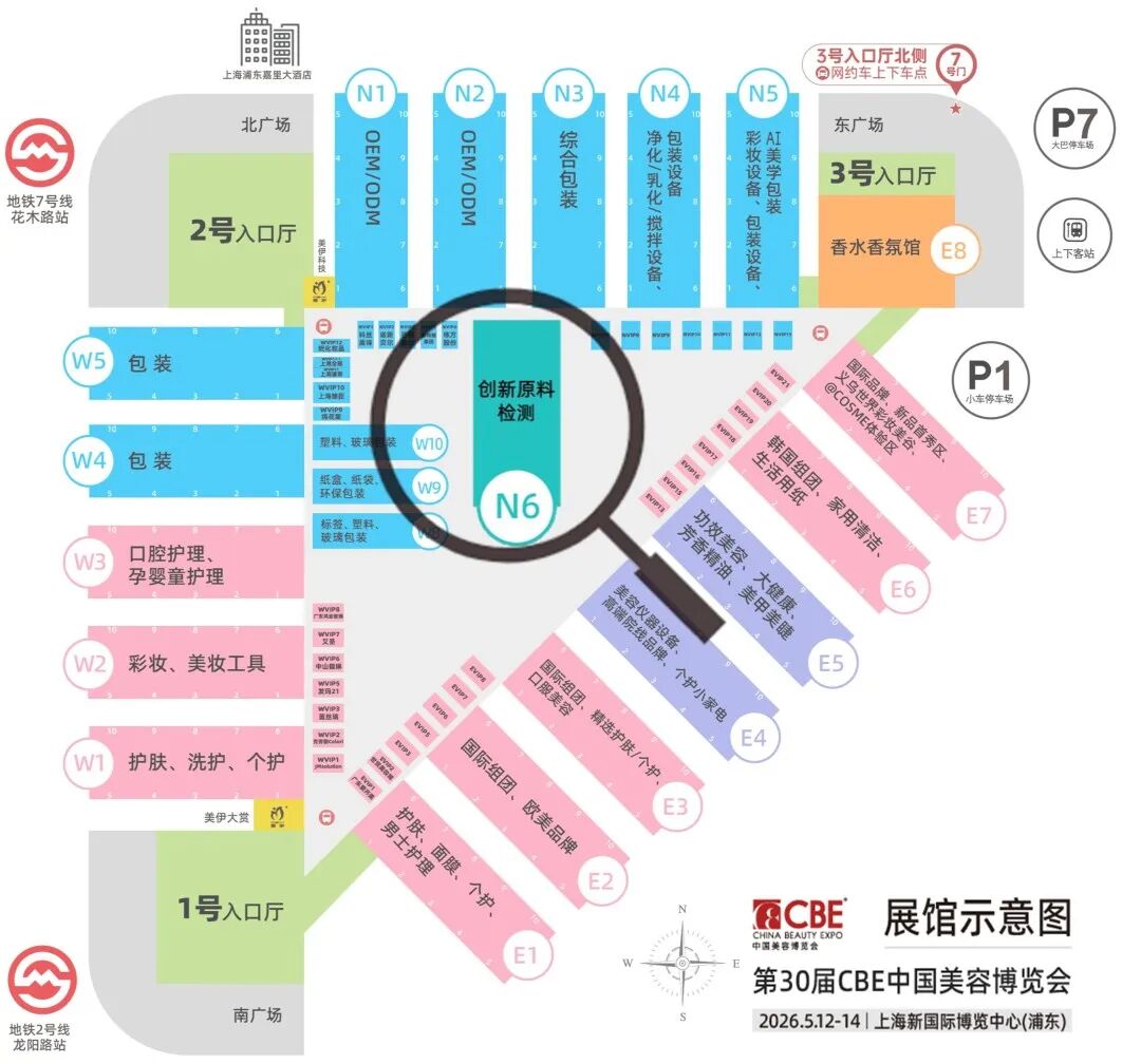 中国美容博览会 中国美容博览会