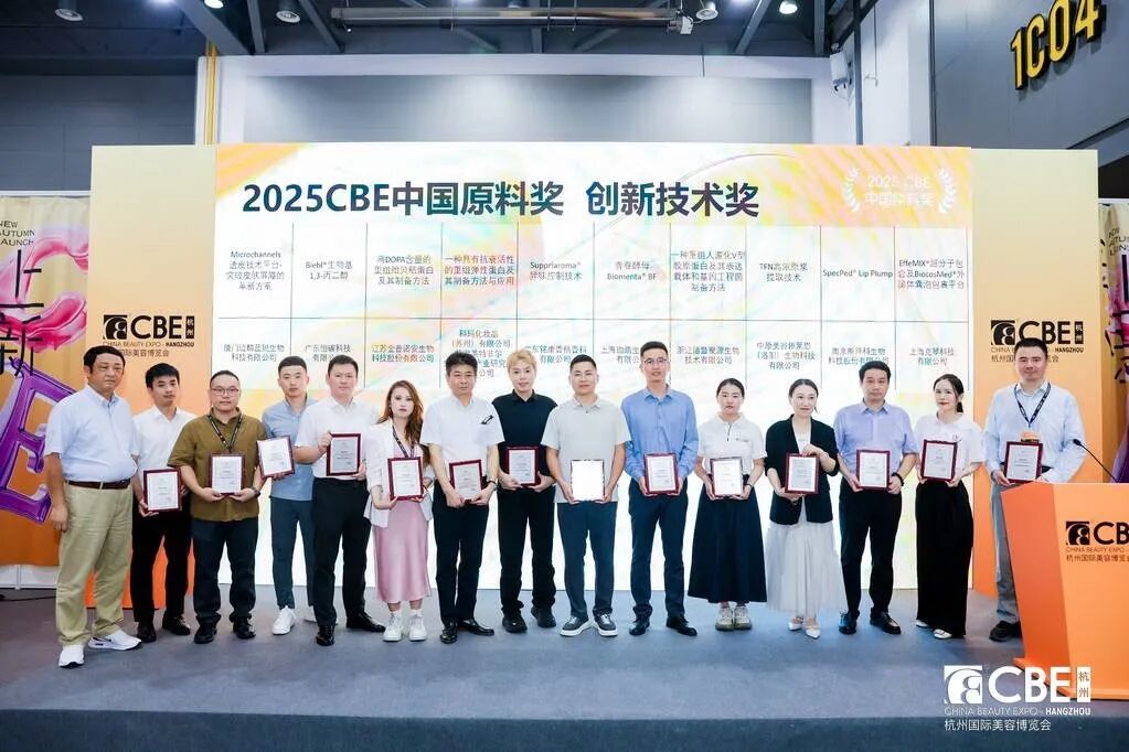 中国美容博览会 中国美容博览会