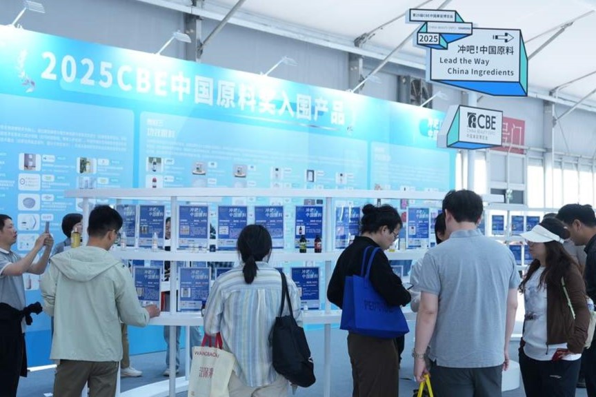 中国美容博览会 中国美容博览会