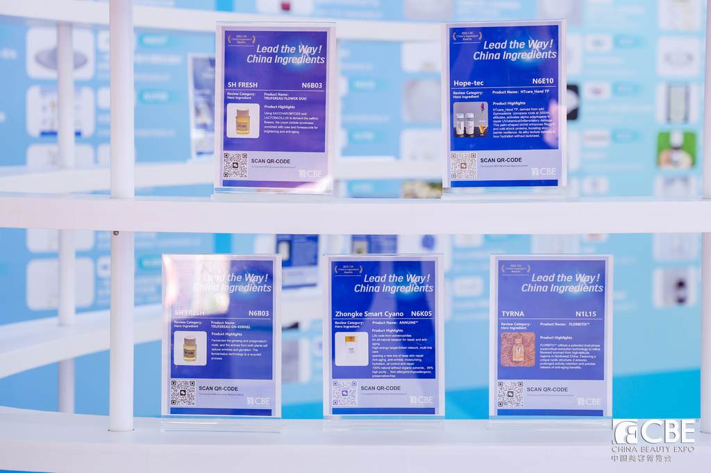 中国美容博览会 中国美容博览会