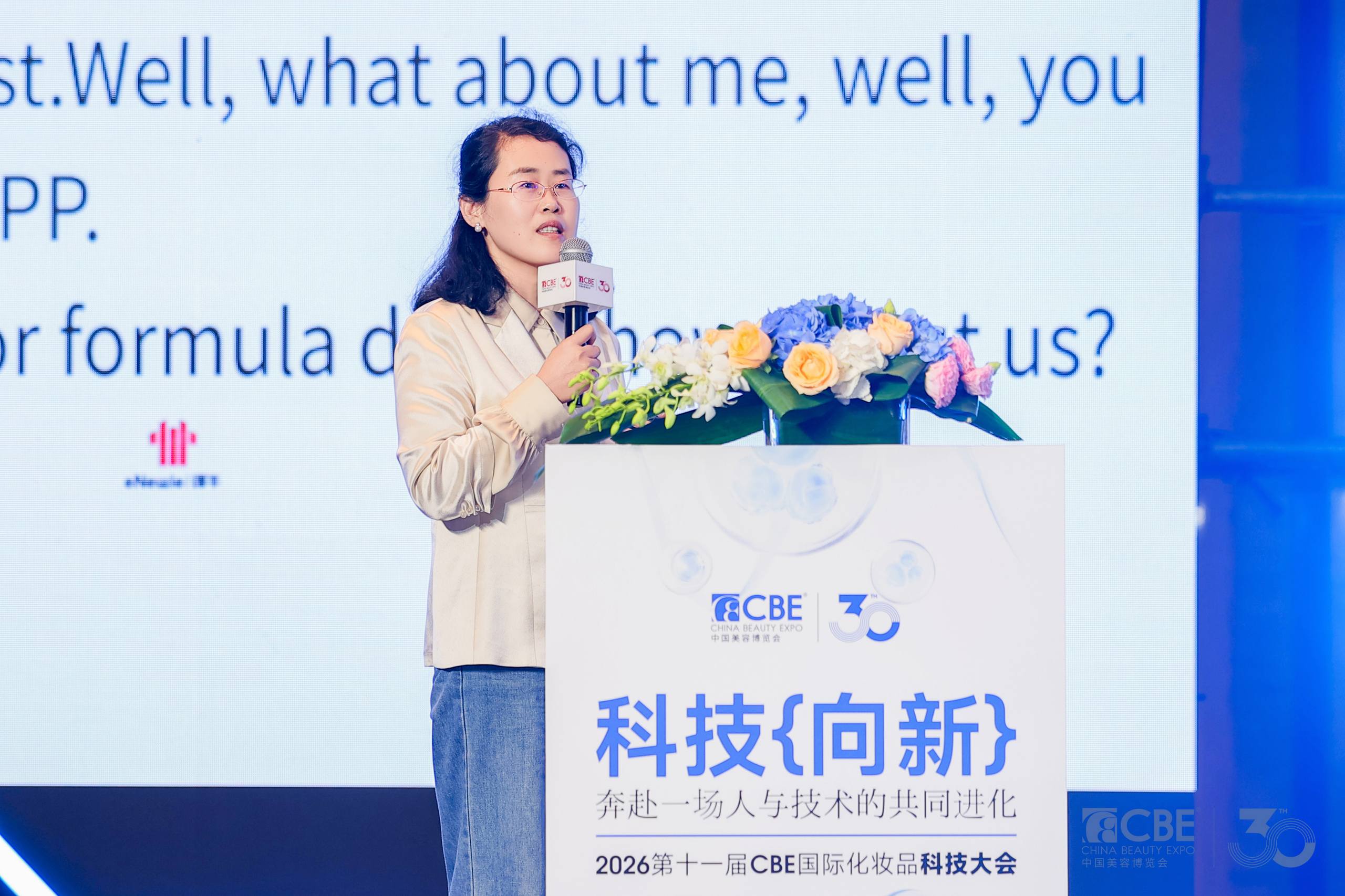中国美容博览会 中国美容博览会